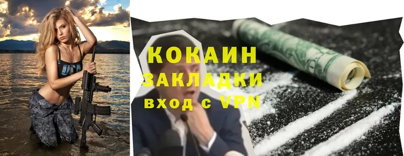 Cocaine 98%  kraken как войти  Зея 