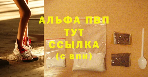 MDMA Балахна