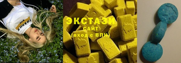 MDMA Балахна