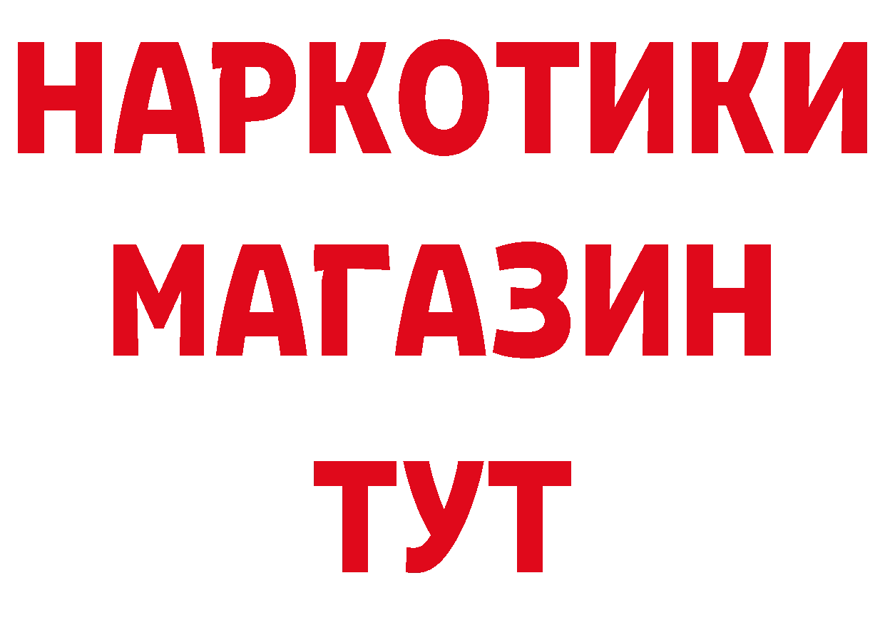 А ПВП VHQ рабочий сайт это hydra Зея